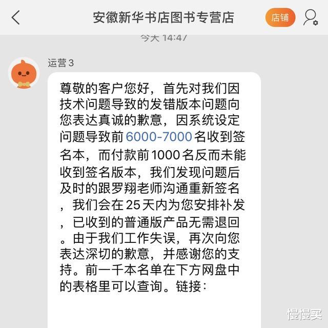 |老罗818特别直播宛如“过年”！不过除了手机真的别盲目下手