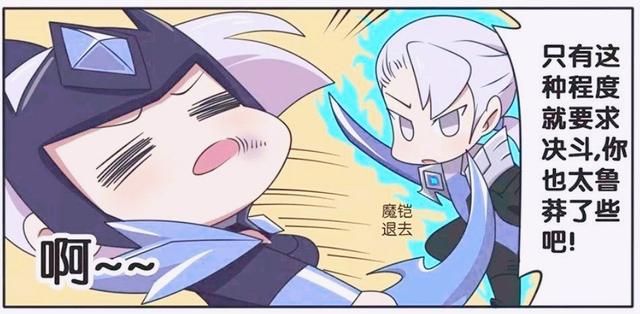 游戏新闻