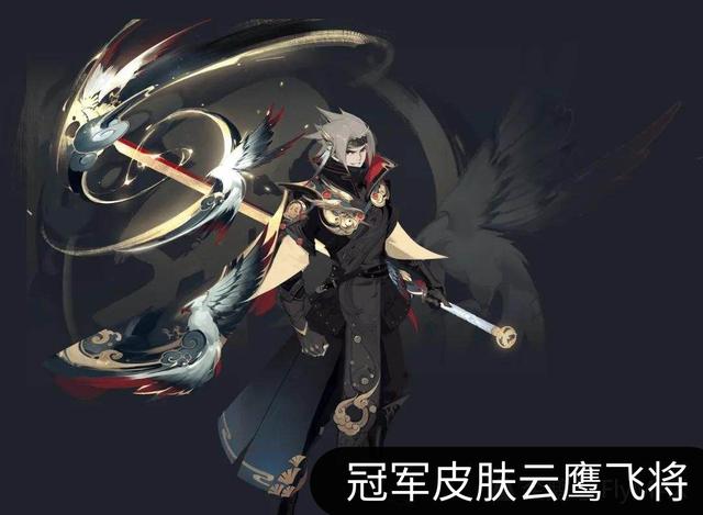 云鹰飞将专属语音听哭梦泪心中遗憾显露无疑粉丝ag争口气