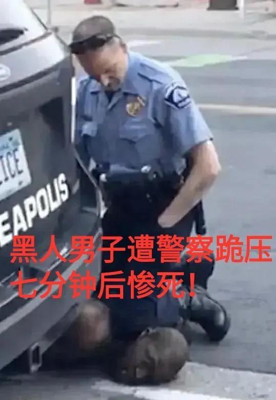 纽约抗议者声明 要推翻美国资本主义 才能彻底改革警察 科技资讯 八戒游戏