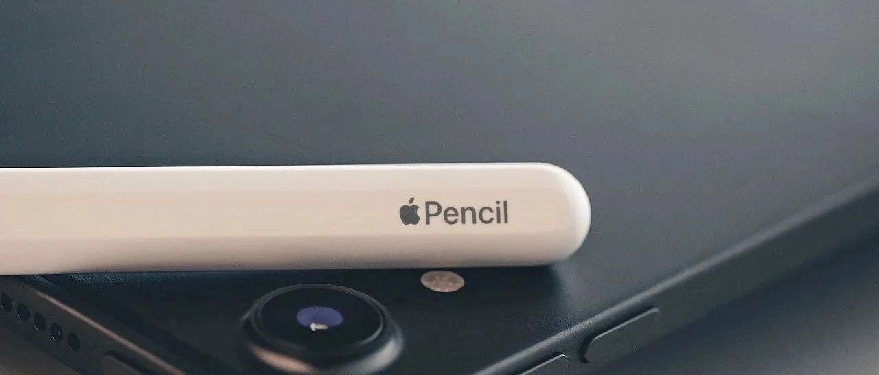 关于apple Pencil 你需要知道的所有事情 下 考拉海购