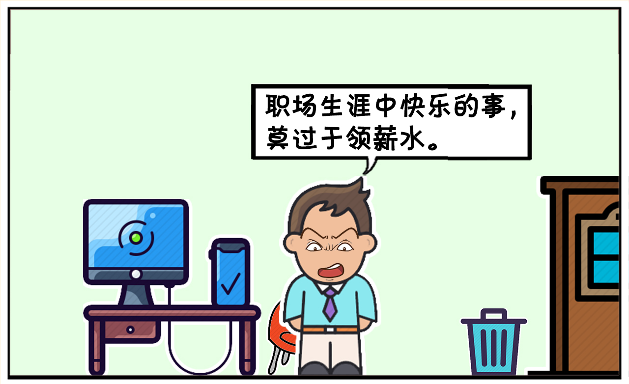 子阳夫妻俩是互补管理对方工资的