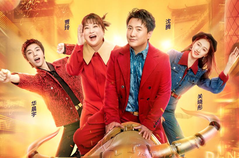 王牌6 定档晒阵容 我却留意宋亚轩 没跟王牌家族在同张海报 情感资讯 娱乐新媒体