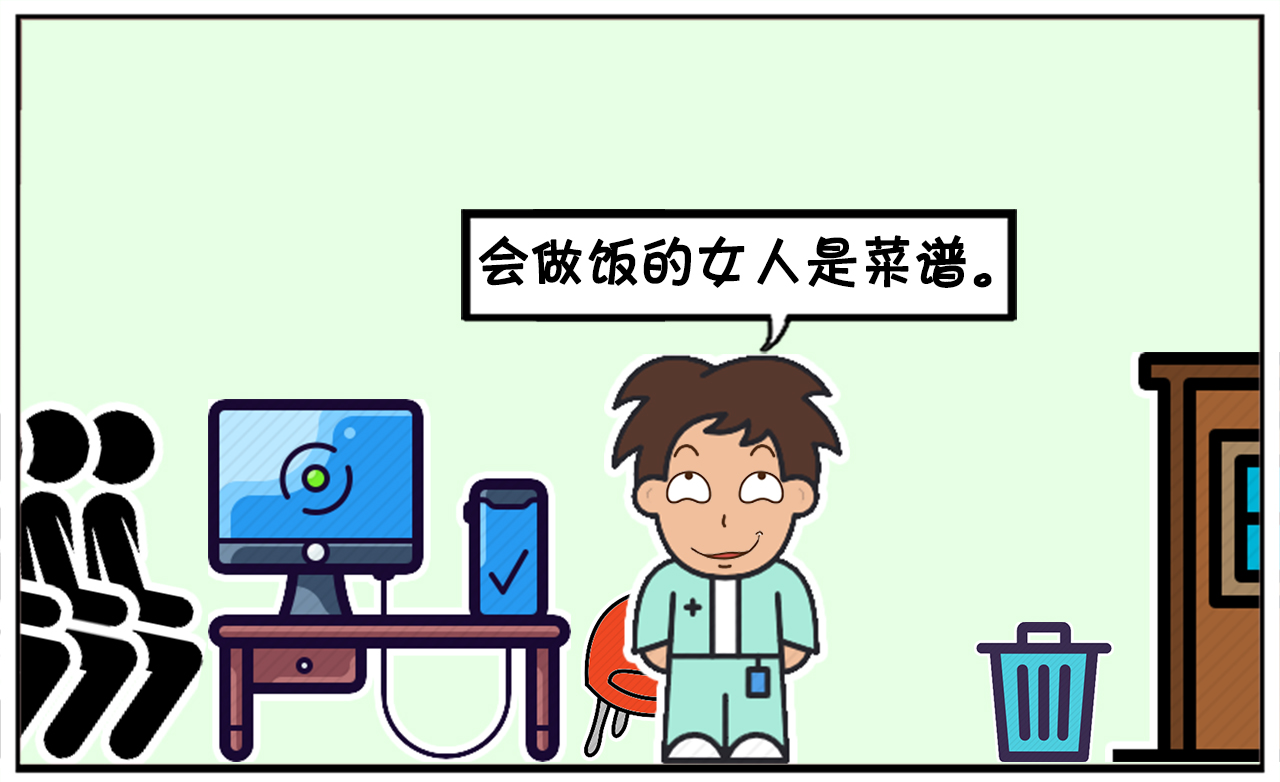 你们觉得女人是不是这样呢，不能