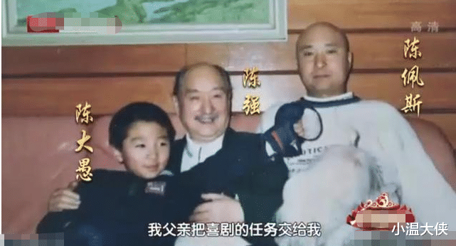 陈佩斯儿子叫陈大愚.1990年出生 他对待儿子真的是大不相同了!