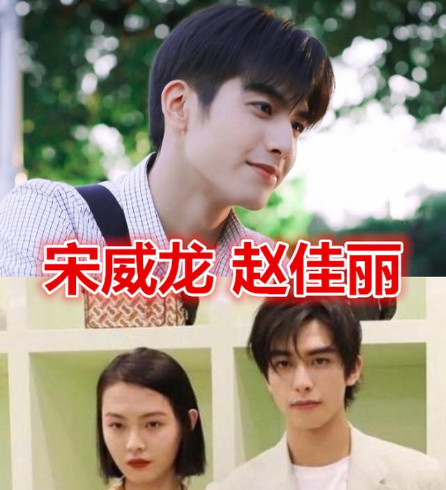 "以为是单身,其实在恋爱",梁洁宋威龙还好,看到张雨剑