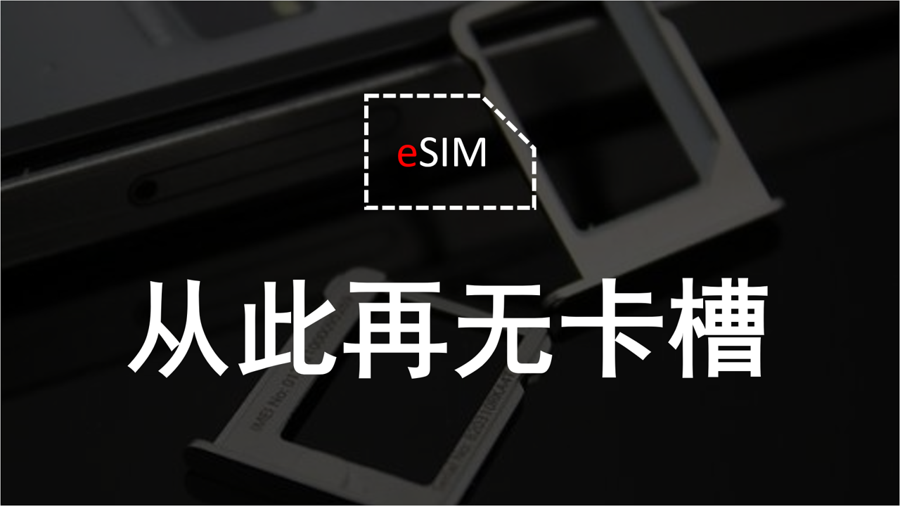 我心目中未来几年的手机，大概就