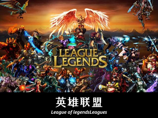 做游戏 你们还会选择c 吗 科技资讯 英雄联盟lol