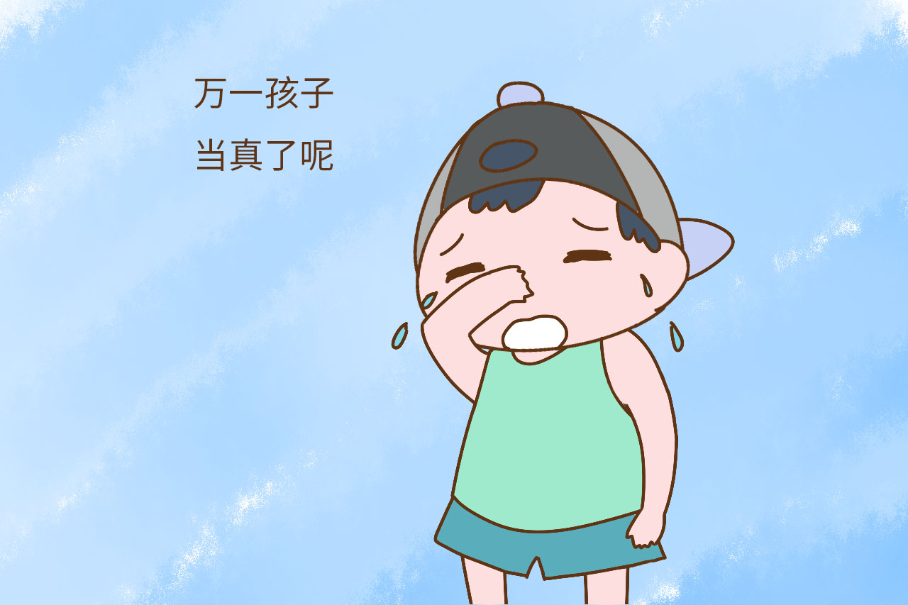 过于自卑的孩子，大多出自这2种