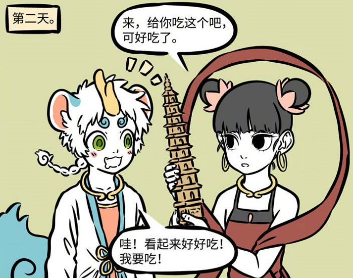 《非人哉》vs《有兽焉》,当哪吒和貔貅天禄相遇,谁胜谁负?