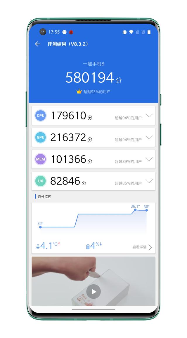 这些5G神机可以拯救你的手速(图9) 这些5G神机可以拯救你的手速(图9)