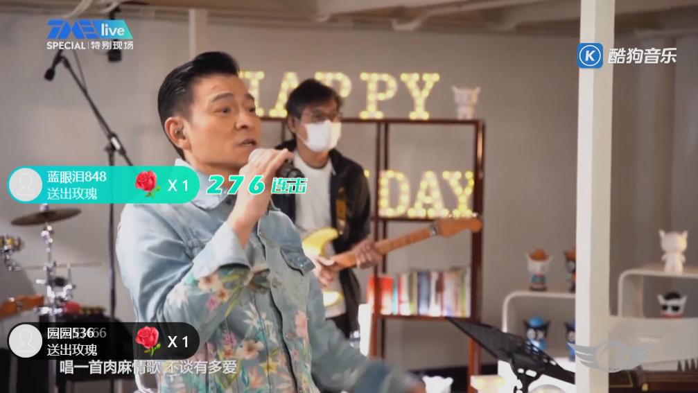 刘德华|刘德华9.27生日办线上演唱会，状态奇佳，59岁你敢信？