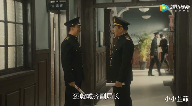 隐秘而伟大 讽刺 王科达一死 警局一片喜气 电视剧资讯 游戏新闻