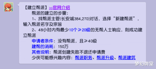 游戏新闻
