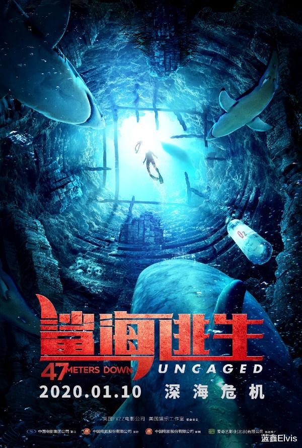 2020年第二周电影上映须知,有哪些值得看的电影