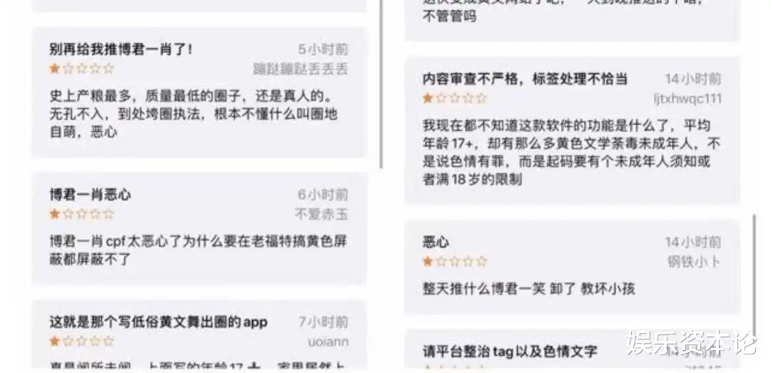 娱乐新闻