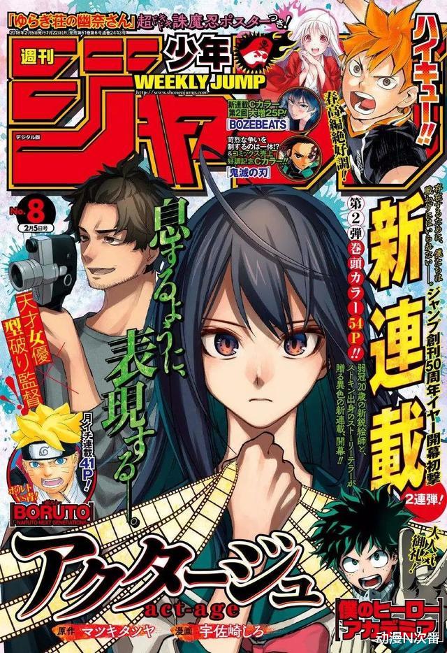 社会责任大于对佳作的惋惜 这部漫画腰斩的原因足以警示创作者了 考拉海购