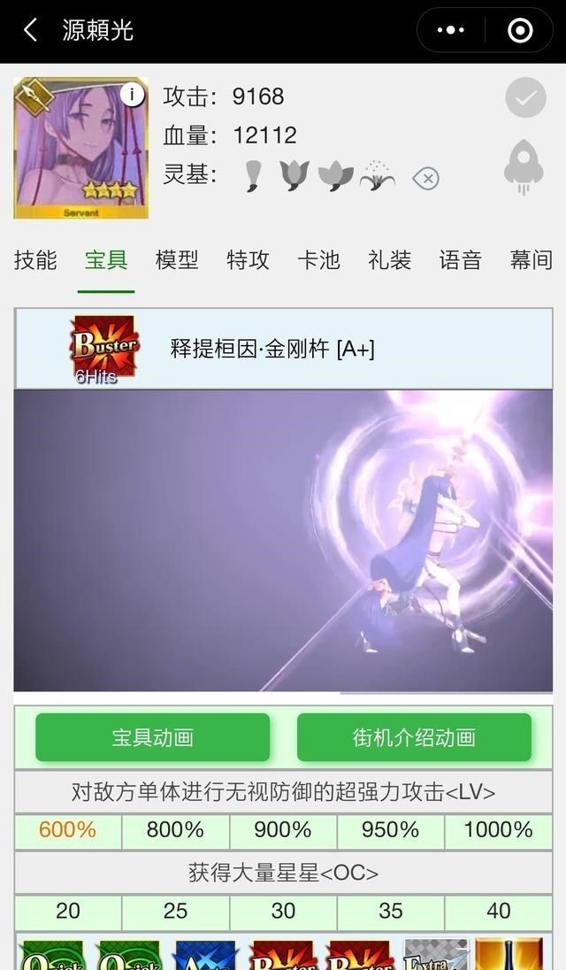 游戏新闻