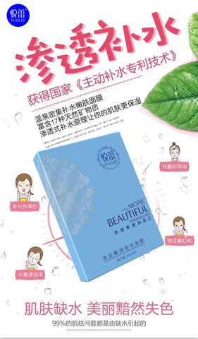 年中韩补水美白面膜排行榜推荐中韩两国最好用美白补水面膜 考拉海购