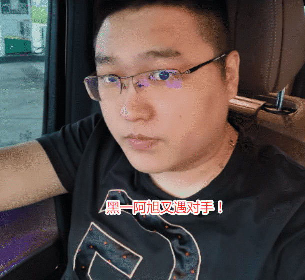 dnf 黑一阿旭第一剑帝不保 回归大神出现 身上两件红16装备 游戏资讯 早游戏