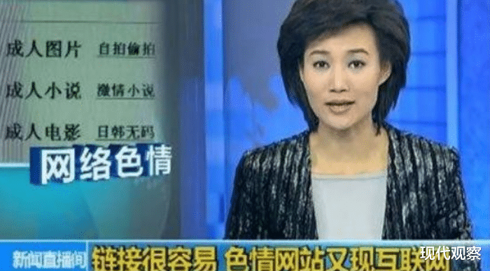 智能手机|偷偷访问“境外网站”以为无人知？手机出现以下现象，劝你立即停手！