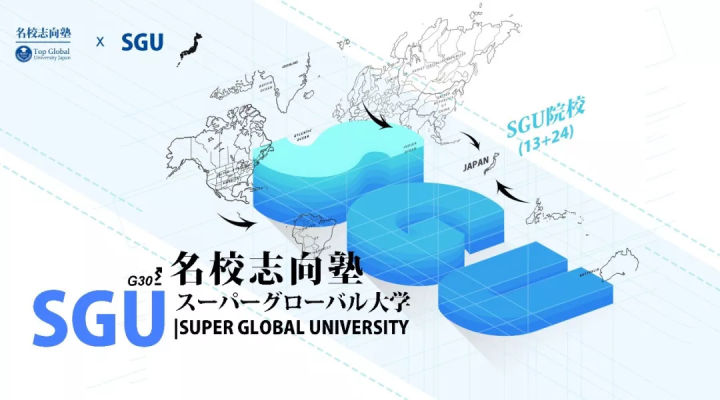日本留学sgu 为什么去日本留学不需要日语成绩 教育资讯 娱乐新闻网