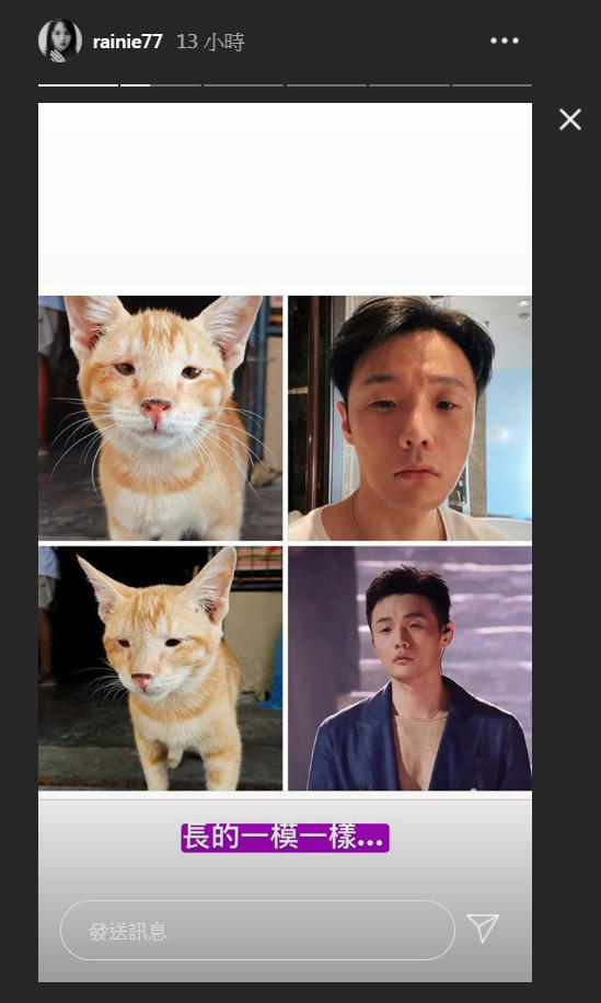 好惨一“老公”，杨丞琳“坑”老