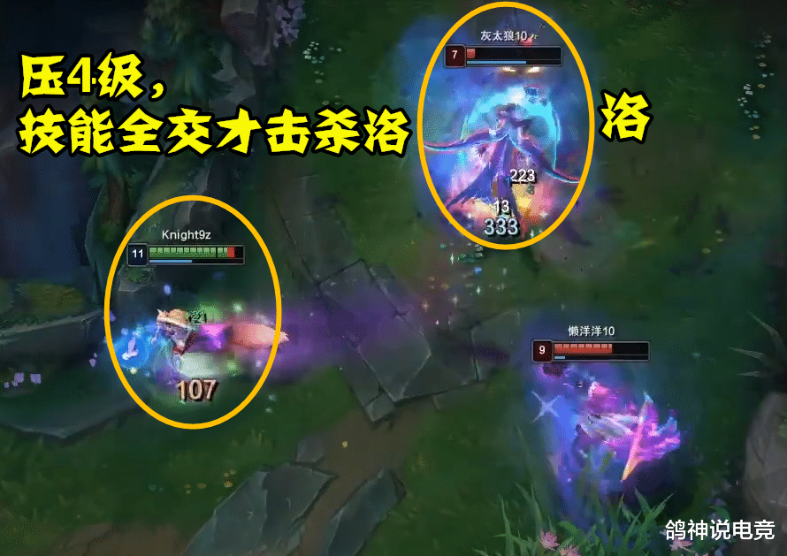 八戒游戏