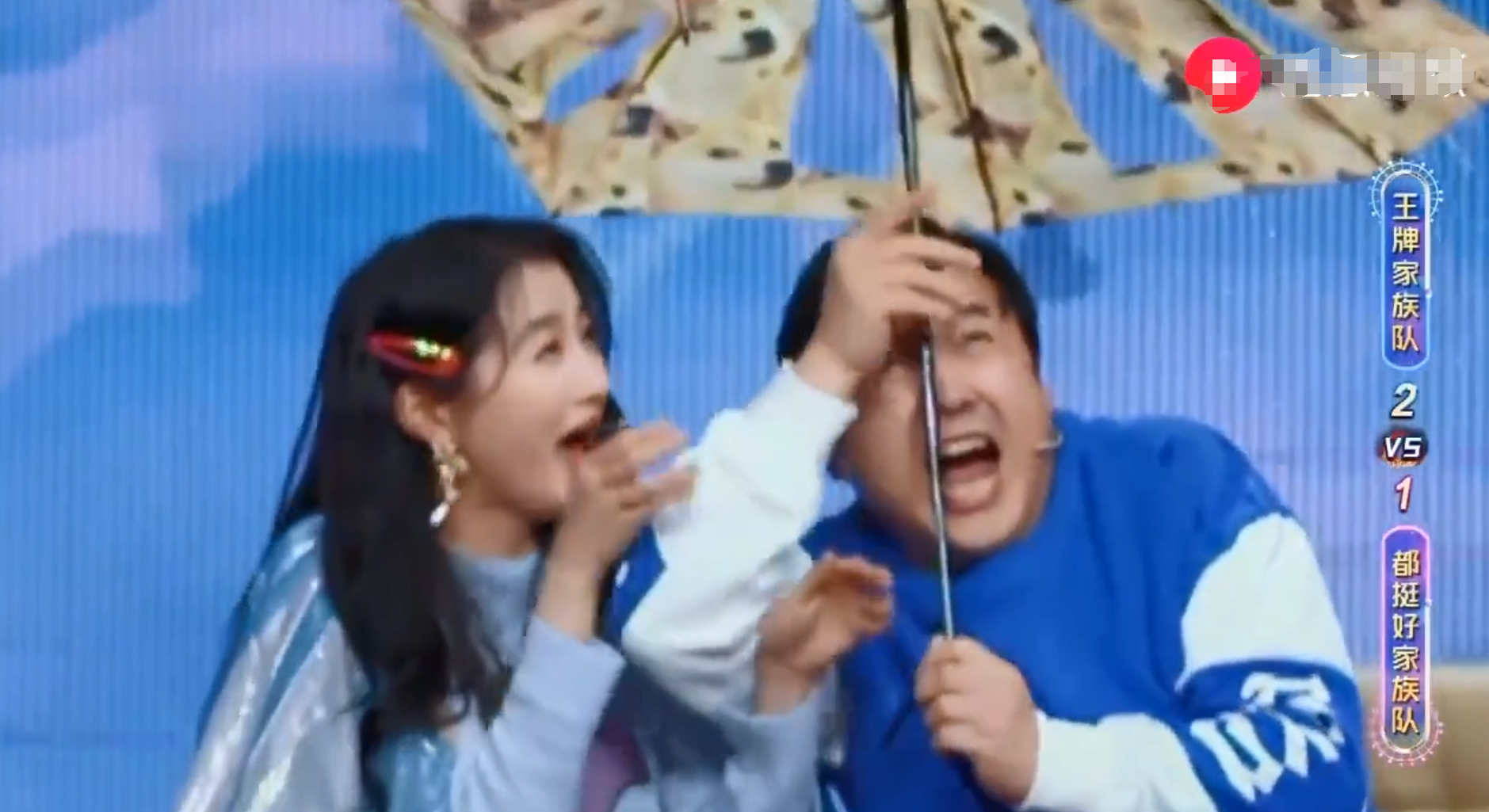 综艺《王牌对王牌》中沈腾和关晓