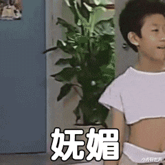 【表情包】网友整理刘星表情包哈哈哈哈太搞笑哈哈哈