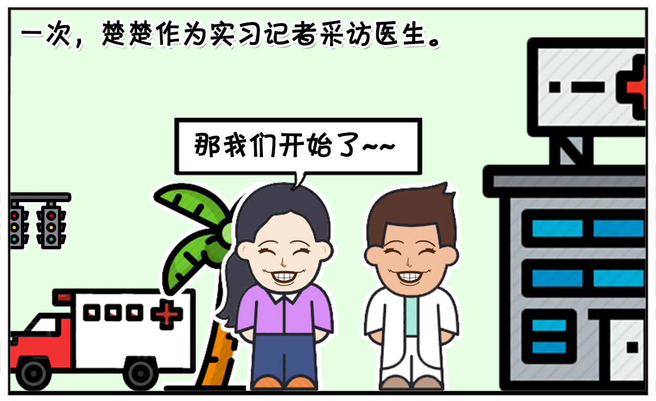 你们有用鼻子闻臭袜子的习惯吗，