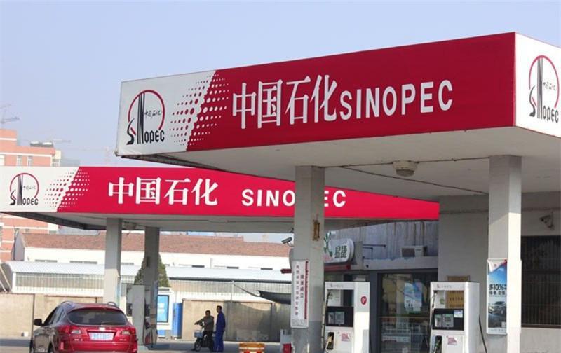 中石化和中石油有多大差距?专家:选错了加油站,发动机提前完蛋!