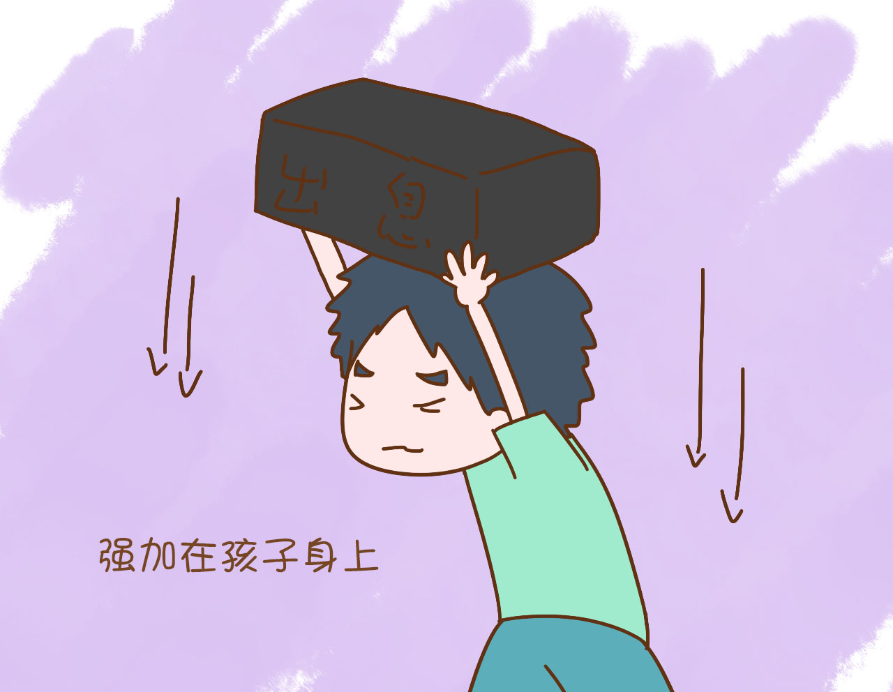 比起打骂，这些不寻常的暴力对孩