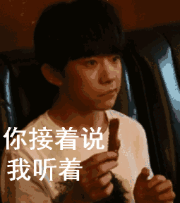 千纸鹤们快来,送你一组易烊千玺的沙雕表情包!