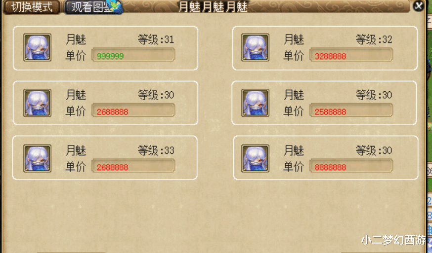 电竞游戏