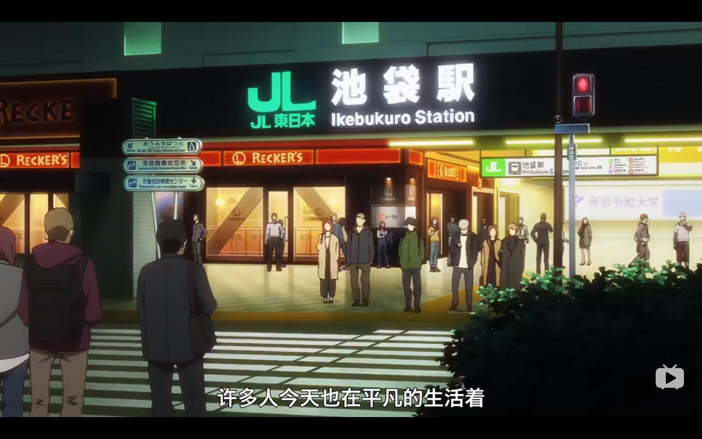 小说改tv动画 池袋西口公园 10月6日开播 声优阵容令人惊喜 动漫资讯 八戒游戏