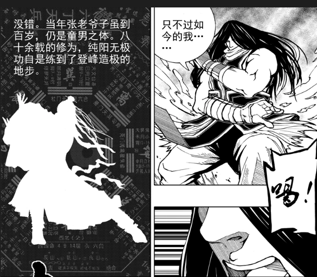 《镇魂街》夏玲不是武神躯,为什么可以拥有人魔仙三种