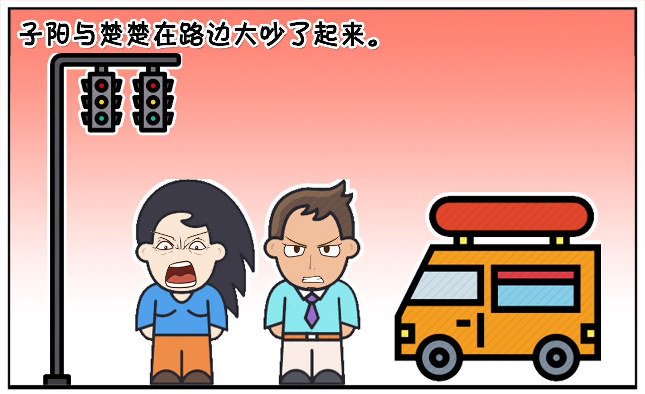 女人生气了就不要在要面子了，好