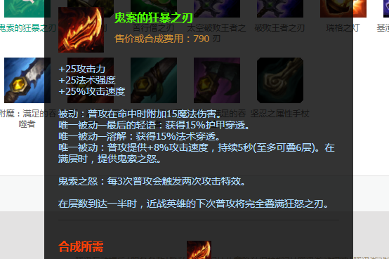 首页 英雄联盟