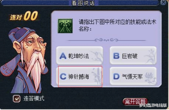 游戏新闻