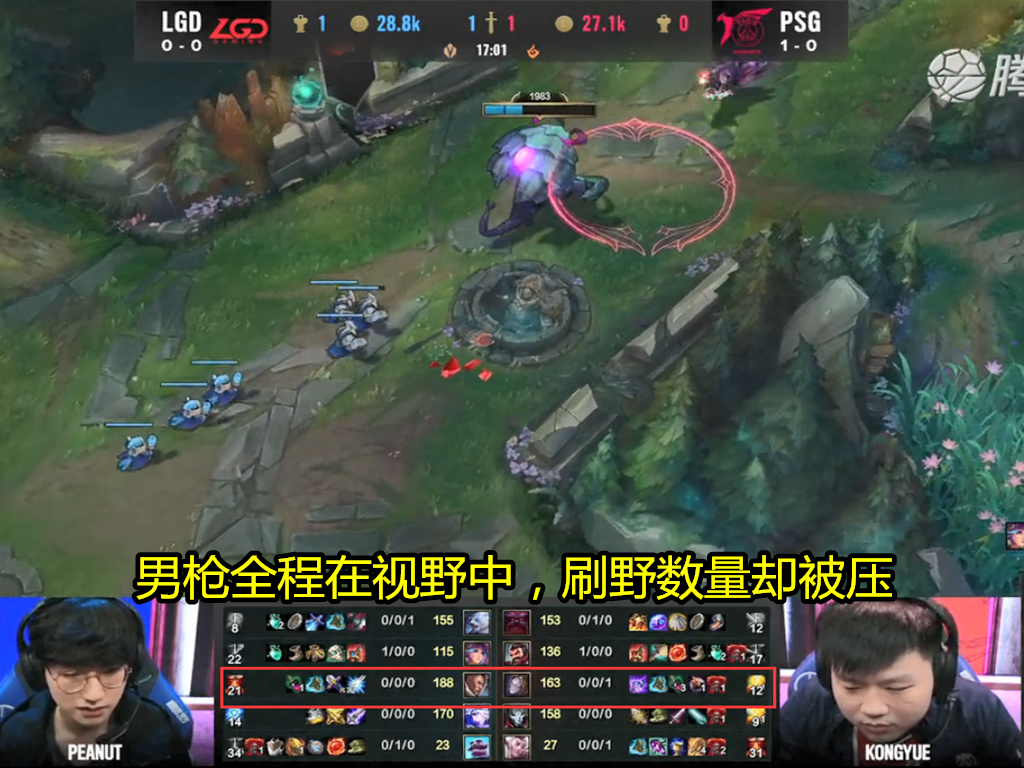一场比赛喷出五个热搜 就在今天 Lpl最丢脸队伍诞生 看完bp就都懂了 游戏资讯 八戒游戏