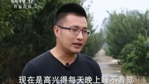 四川硕士当农民，年销售额达4200万元！广阔天地，大有作为