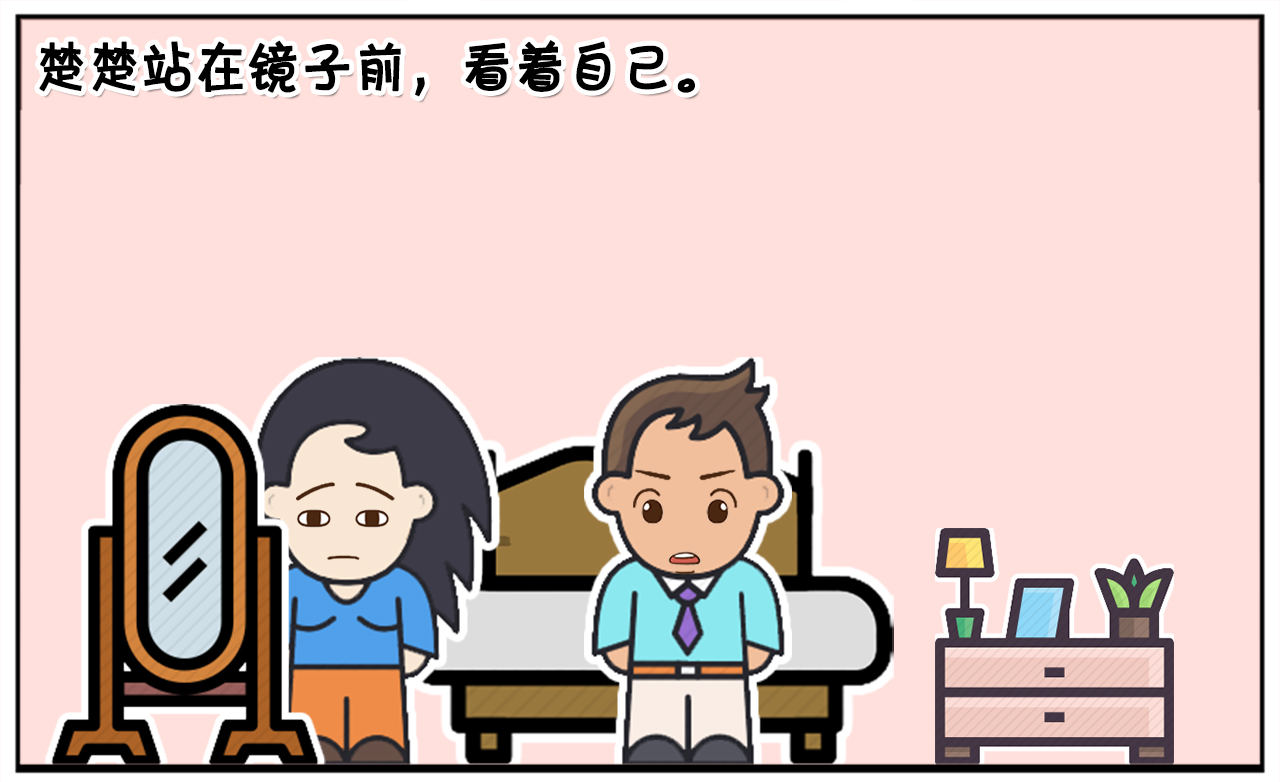 可怜的楚楚呀，就连自己的老公都