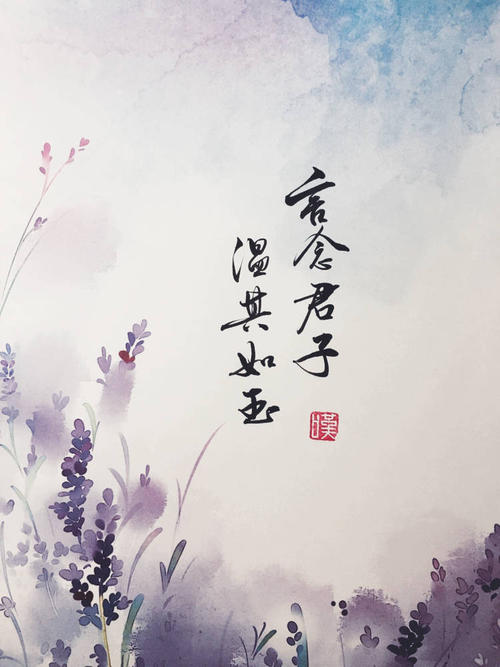 《剑来》情话之