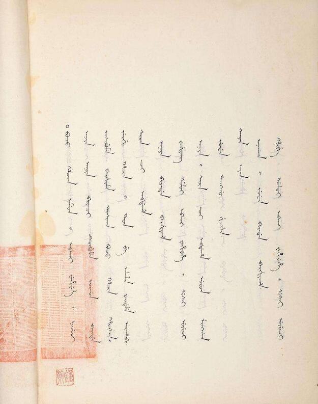 满语源远流长。学者们普遍认为，