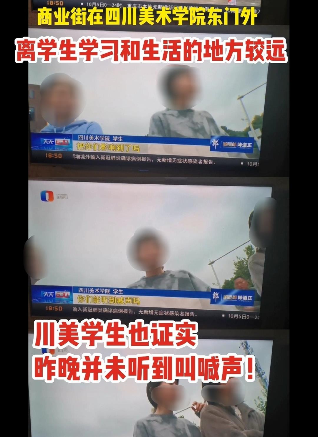 肖战粉丝川美涂鸦事件 官方辟谣来了 没有违规乱涂乱画和扰民 体育资讯 八戒游戏