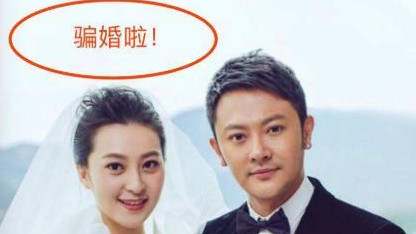 印小天|5年前，印小天210万娶了个“假货”进门，被骗千万唯独儿子是真的