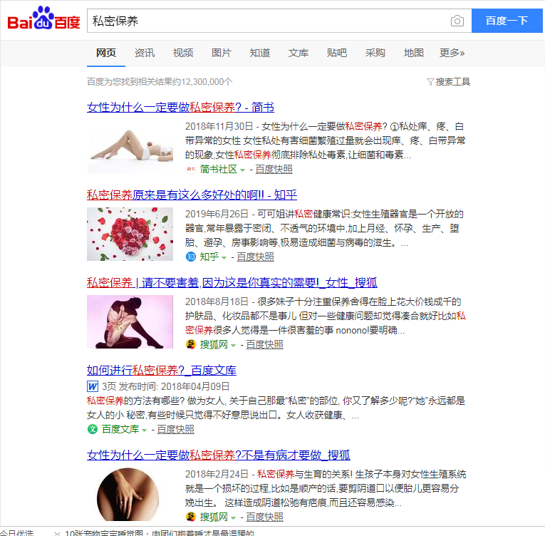 八戒游戏