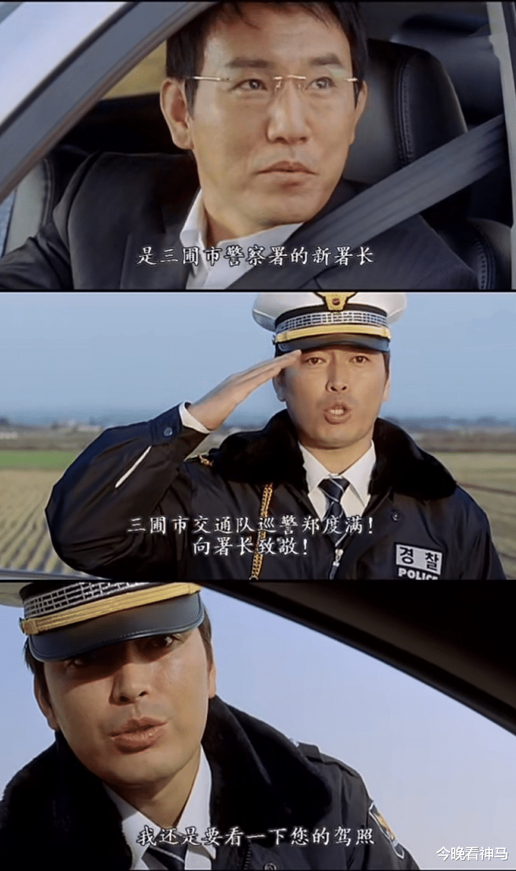 同样是改编 大赢家 就显得十分不合理 电影资讯 八戒游戏