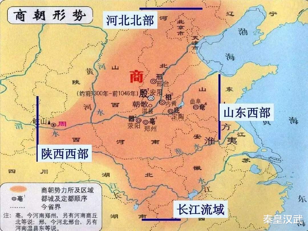 殷墟人骨dna结果出炉 揭秘商朝后裔地理分布 网友 有点意外 历史资讯 娱乐新闻网